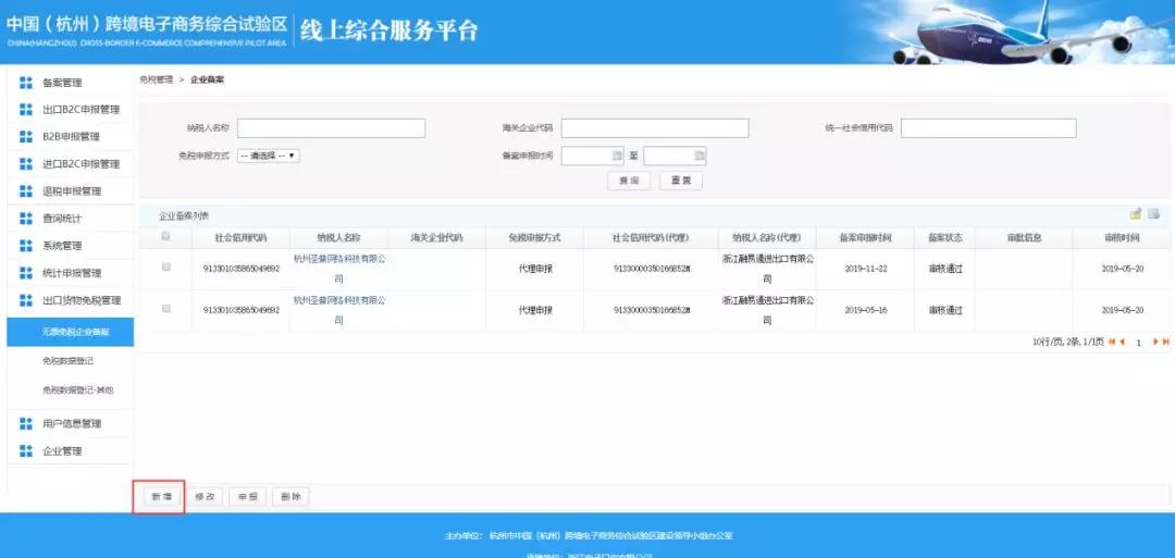 1577926168733883.jpg 微信图片_20200102084447.jpg