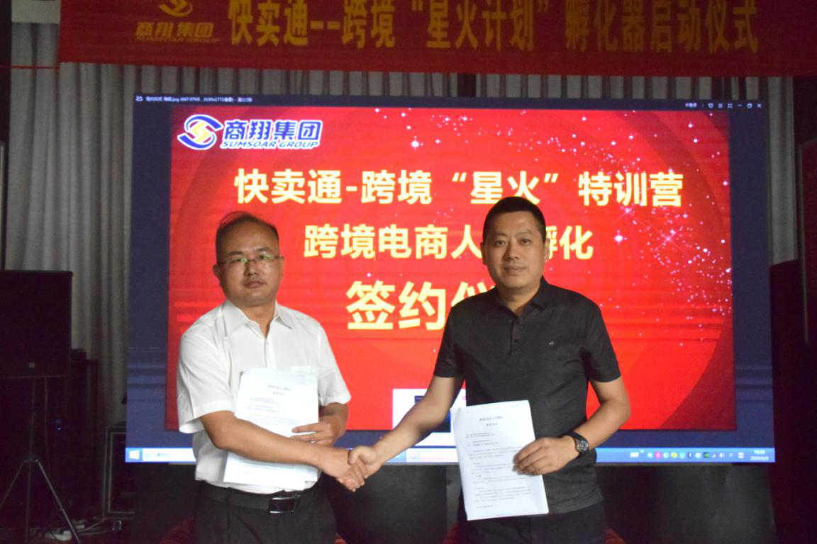 1591776182557971.png 签约.png
