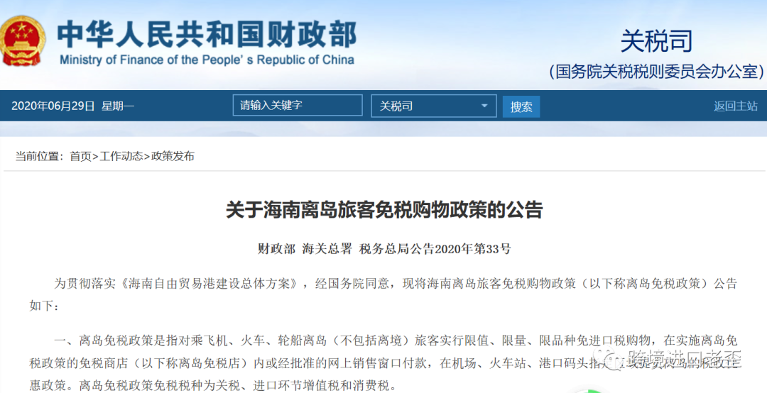 1593499369251031.png 微信图片_20200630142739.png