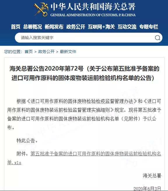 1594171819674367.jpg 微信图片_20200708092616.jpg