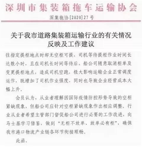 1610675485814908.jpg 微信图片_20210115094054.jpg