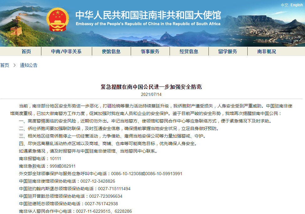 1626334656646538.png 微信图片_20210715153214.png