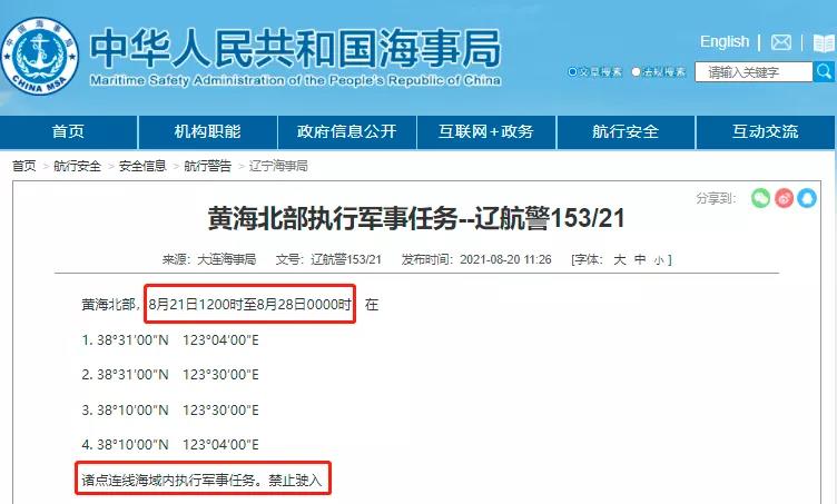 1629852669294910.jpg 微信图片_20210825084457.jpg