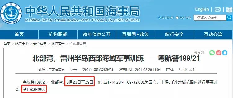 1629852784461260.jpg 微信图片_20210825084506.jpg