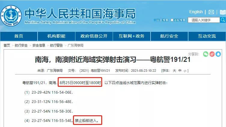 1629852876331593.jpg 微信图片_20210825084510.jpg