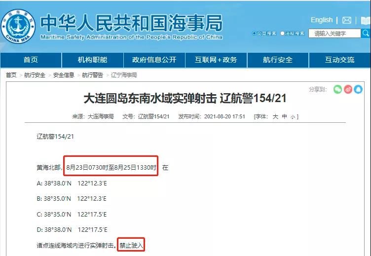 1629852953592294.jpg 微信图片_20210825084519.jpg