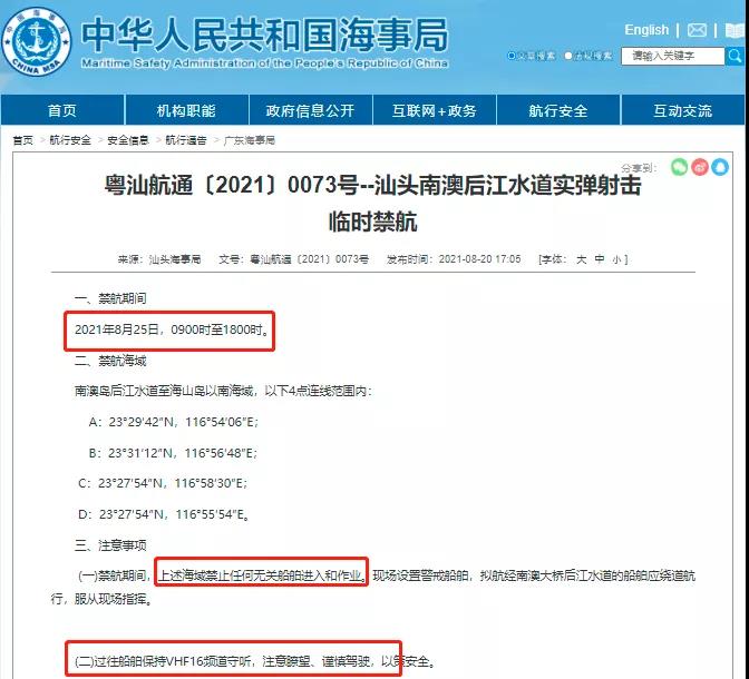 1629853044105807.jpg 微信图片_20210825084523.jpg