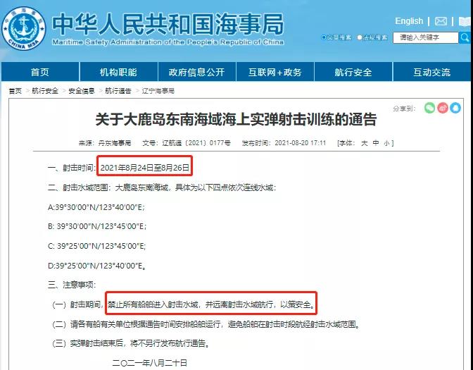 1629853077145523.jpg 微信图片_20210825084529.jpg
